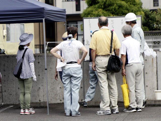 地域活動アーカイブ