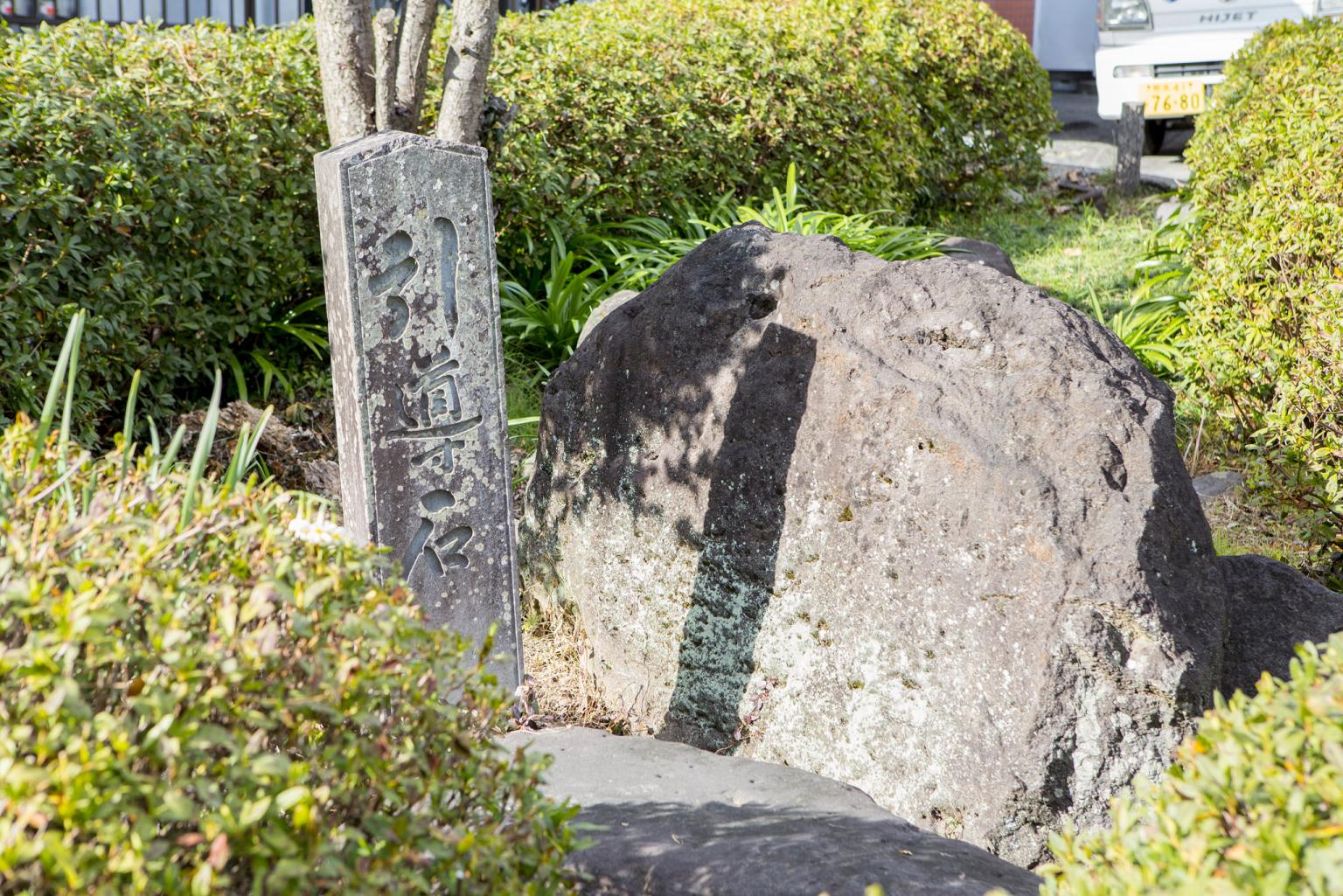武蔵の引導石